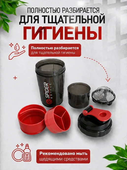 Шейкер спортивный для протеиновых коктейлей 500 мл, 500 мл, фото 4