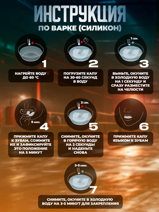 Roomaif Капа спортивная для зубов красная, синий, фото 4