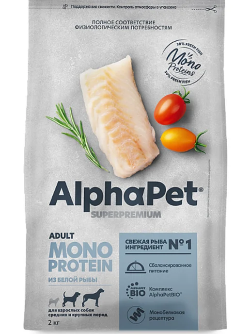 Сухой корм AlphaPet Monoprotein Собакам для собак, крупные, средние, рыба, 2 кг, фото 2