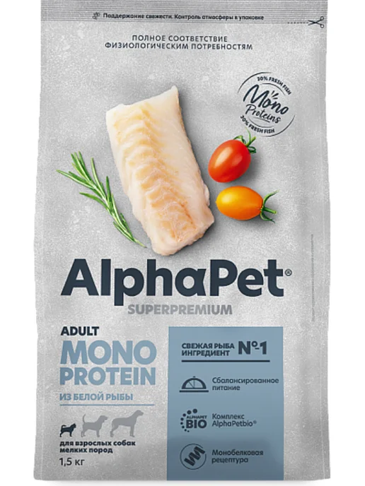 Сухой корм AlphaPet Monoprotein Белой для собак, мелкие, рыба, 0,5 кг, фото 2