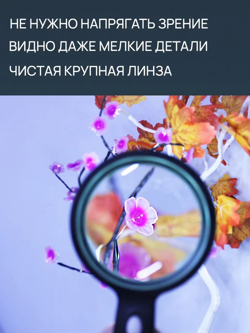 MaxBoom Лупа ручная 10x, вариант, фото 4