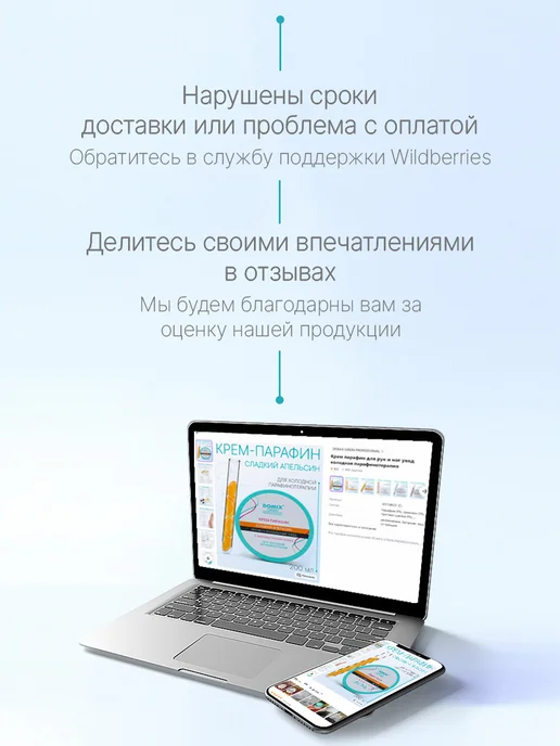 DOMIX GREEN PROFESSIONAL Пенный кератолитик с мочевиной для педикюра профессиональный, зеленый, фото 7
