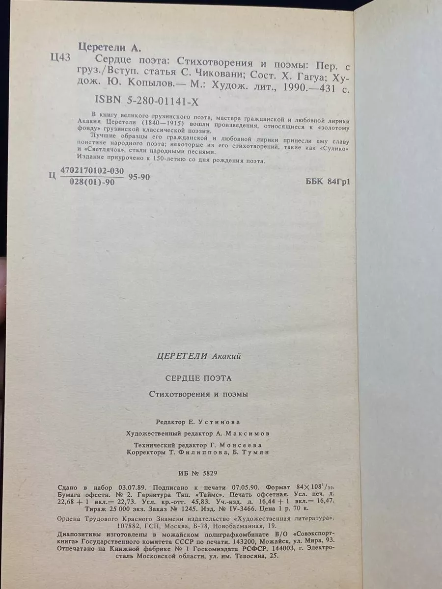 Фото 2