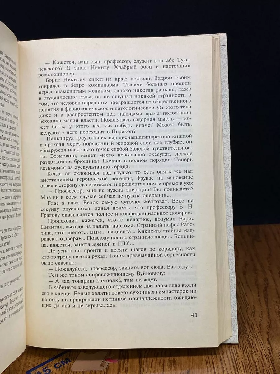 Купить сухарь рессоры передней (голый) кам в Барнауле, цена в Агрошоп