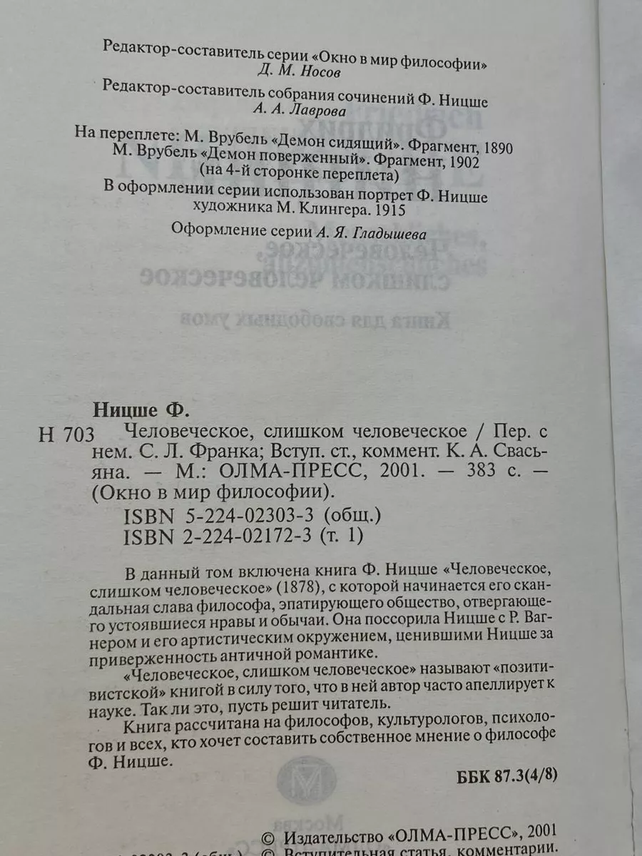 Фото 2