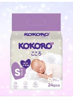 Подгузники Mini р.2 4-8кг Кокоро, 24шт