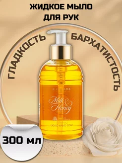 Жидкое мыло для рук Milk & Honey Gold Орифлейм Style Home 225570095 купить за 363 ₽ в интернет-магазине Wildberries