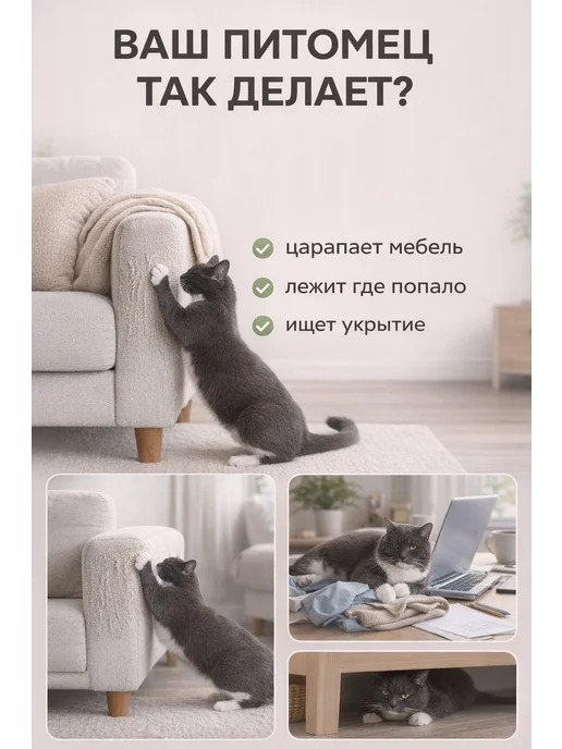 кошачий домик Домик для кошки с когтеточкой и лежанкой, коричневый, фото 2