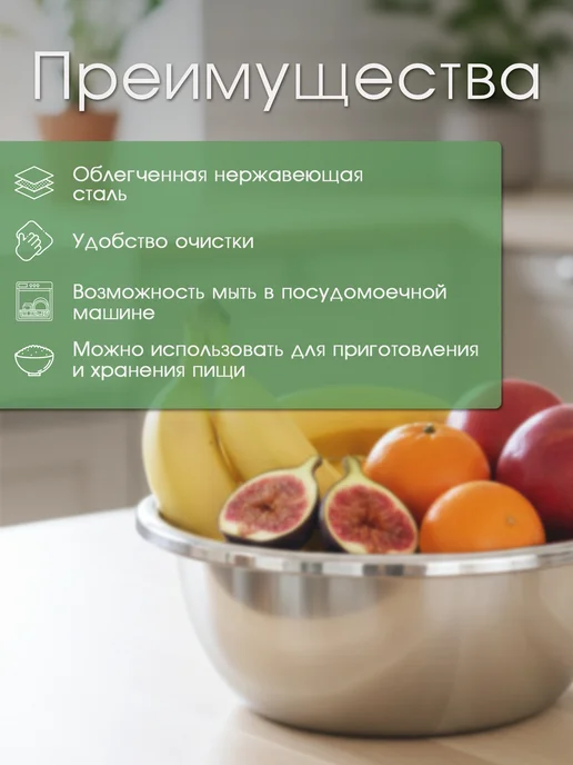 PERFECTO LINEA Миска из нержавеющей стали для взбивания 2,4 л, 3,65 л, фото 3