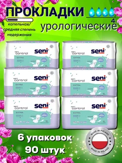 Прокладки урологические сени control extra 4 капли Seni 225593512 купить за 1 648 ₽ в интернет‑магазине Wildberries