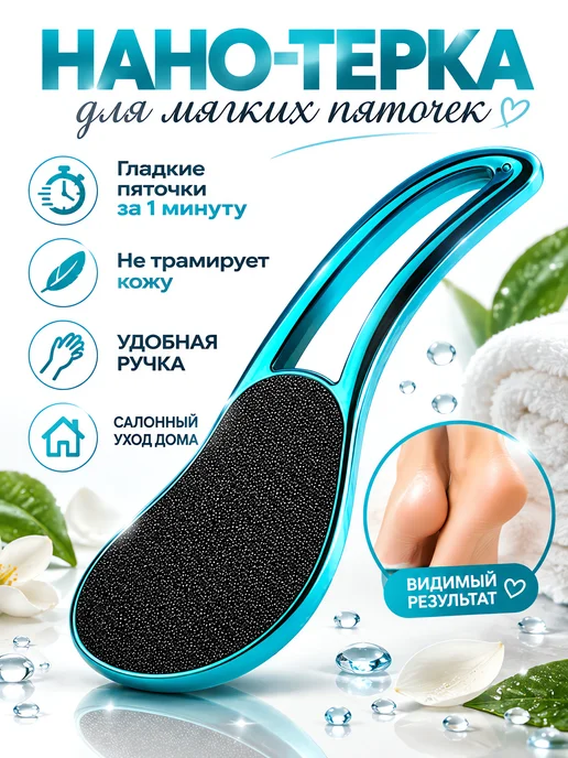 TINUS Cosmetics Терка для пяток с ручкой с крем от трещина, розовый, фото 2