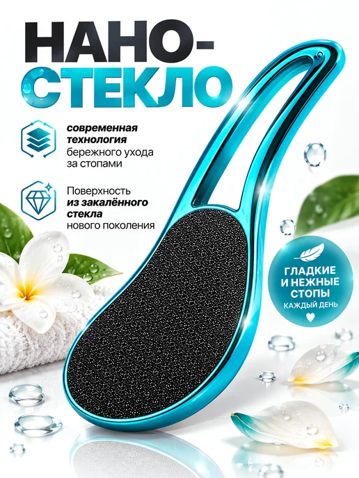 TINUS Cosmetics Терка для пяток с ручкой с крем от трещина, розовый, фото 3