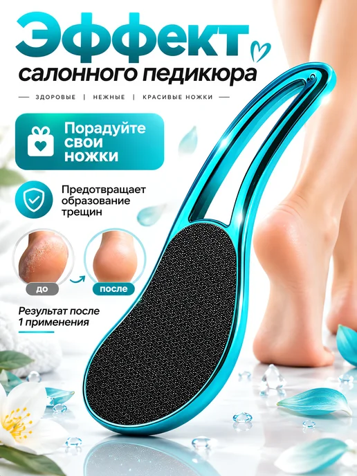 TINUS Cosmetics Терка для пяток с ручкой с крем от трещина, розовый, фото 4