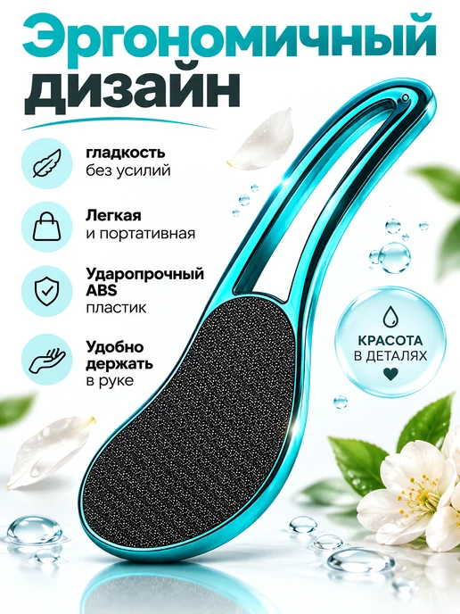 TINUS Cosmetics Терка для пяток с ручкой с крем от трещина, розовый, фото 5