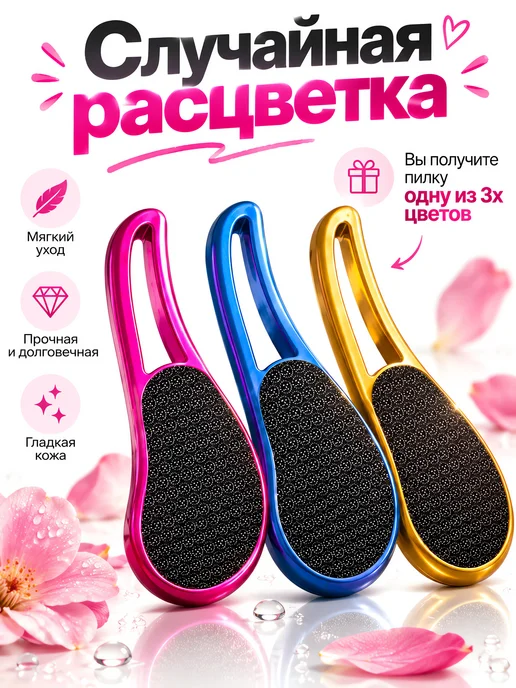 TINUS Cosmetics Терка для пяток с ручкой с крем от трещина, розовый, фото 6