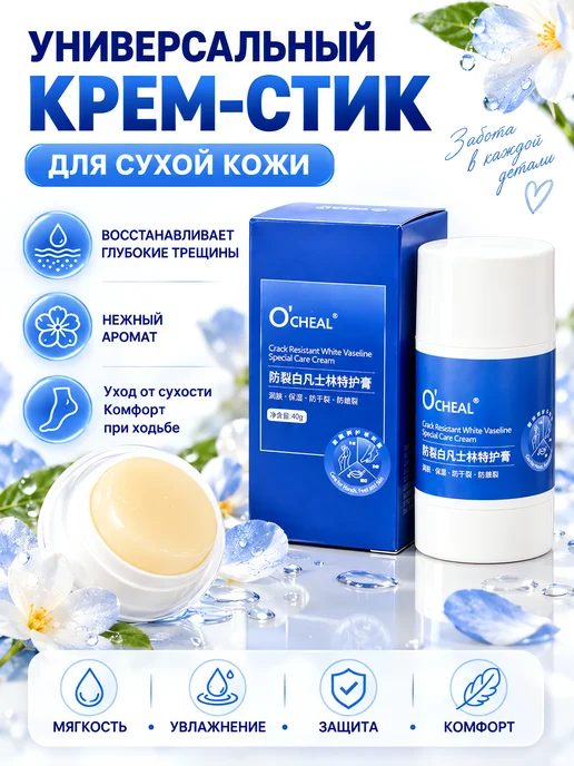 TINUS Cosmetics Терка для пяток с ручкой с крем от трещина, розовый, фото 7