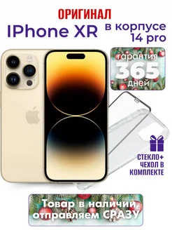 Смартфон iPhone XR в корпусе 14 Pro 128 ГБ золотой Восстан Apple 225597125 купить за 19 990 ₽ в интернет-магазине Wildberries