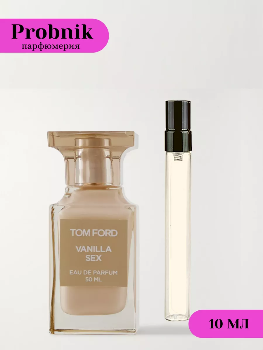 Tom Ford Vanilla Sex Ванила секс, 10 мл Probnik 225598305 купить за 486 ₽ в  интернет-магазине Wildberries