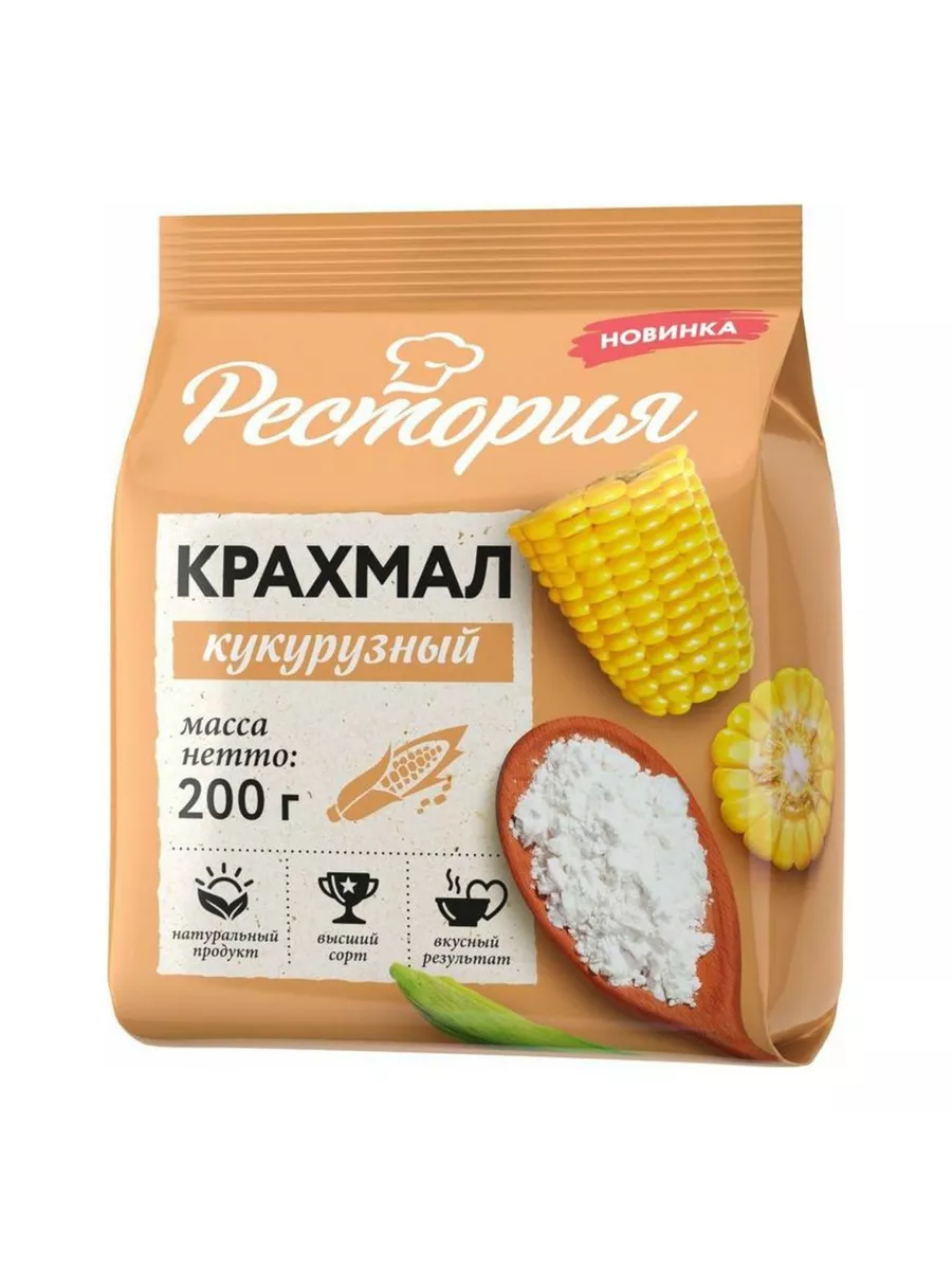 Крахмал Рестория Шеф кукурузный 200 г Вкусная жизнь 225602488 купить за 207  ₽ в интернет-магазине Wildberries