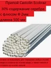 ÐÑÐ¸Ð¿Ð¾Ð¹ 30ìoBraz 38230F Ñ ÑÐ»ÑÑÐ¾Ð¼ Ñ2*500Ð¼Ð¼ Castolin 225602844 ÐºÑÐ¿Ð¸ÑÑ Ð·Ð° 769 â½ Ð² Ð¸Ð½ÑÐµÑÐ½ÐµÑâÐ¼Ð°Ð³Ð°Ð·Ð¸Ð½Ðµ Wildberries