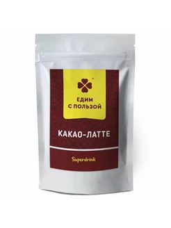 Какао-Латте Классический растворимый