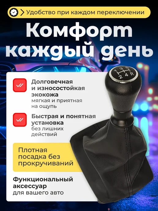 Power resulting Ручка кпп c чехлом для Peugeot 206, черный, фото 2