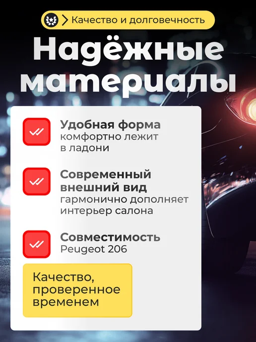 Power resulting Ручка кпп c чехлом для Peugeot 206, черный, фото 3
