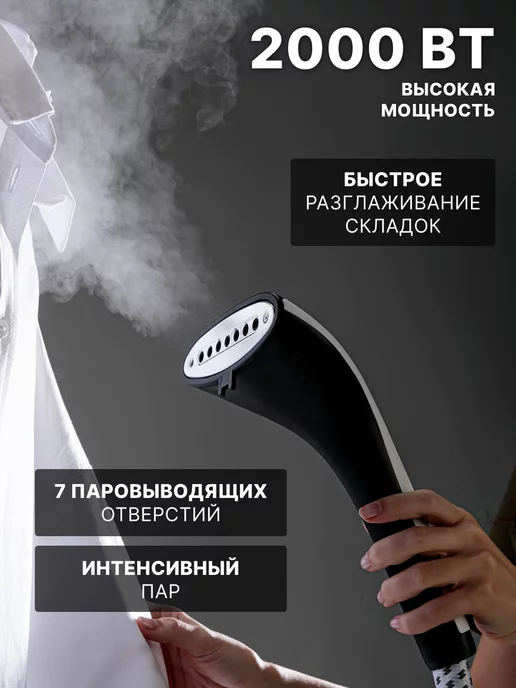 INNOVERCITY Отпариватель для одежды напольный вертикальный, белый, фото 2