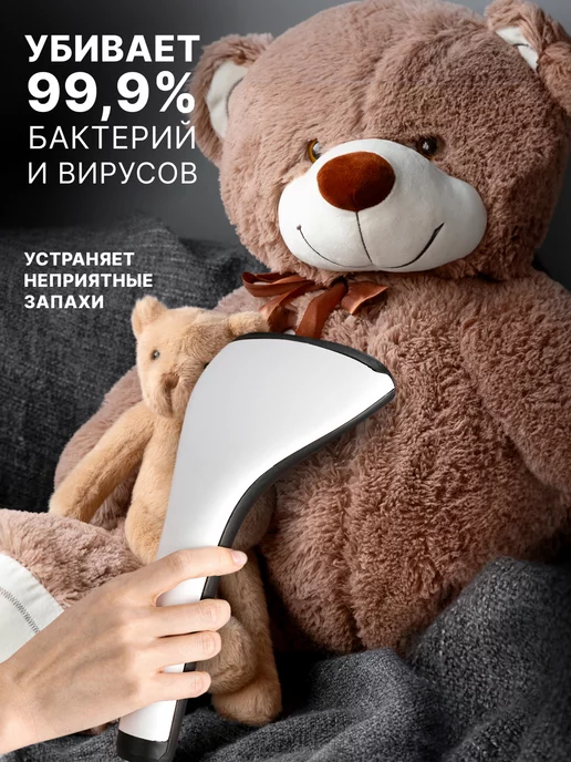 INNOVERCITY Отпариватель для одежды напольный вертикальный, белый, фото 4