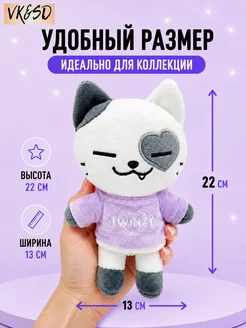 Игрушка itzy twinzy итзи kpop k pop VK&SD 225608523 купить за 1535