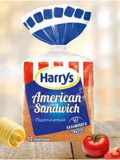 Пшеничный хлеб для сэндвичей Harrys American Sandwich 1 шт Harry’s 225608603 купить за 469 ₽ в интернет-магазине Wildberries