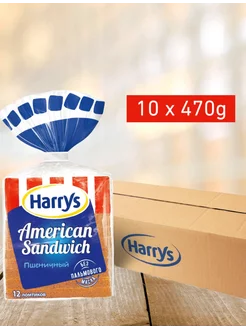 Пшеничный хлеб для сэндвичей Harrys American Sandwich 10 шт