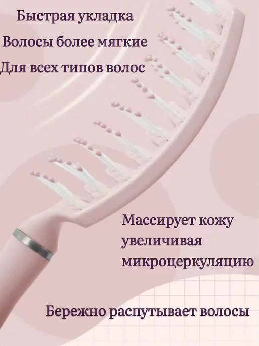 Miracle Store Набор расчесок для волос, зеленый, фото 3