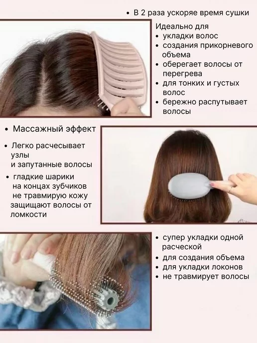 Miracle Store Набор расчесок для волос, зеленый, фото 6
