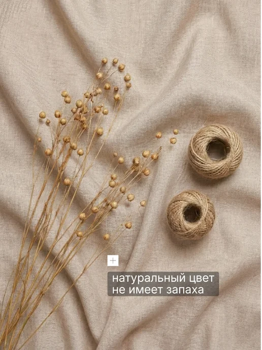 BYM Тканевая штора для ванной бежевая 180х180 см на крючках, 180x180 см, фото 5