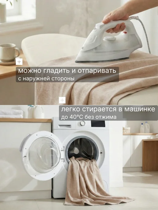 BYM Тканевая штора для ванной бежевая 180х180 см на крючках, 180x180 см, фото 8
