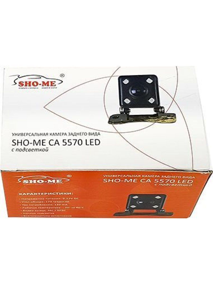 Sho me ca 5570 led