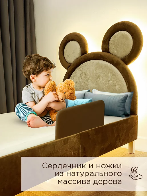 МассМебель Бортик для кровати Синий, коричневый, фото 2