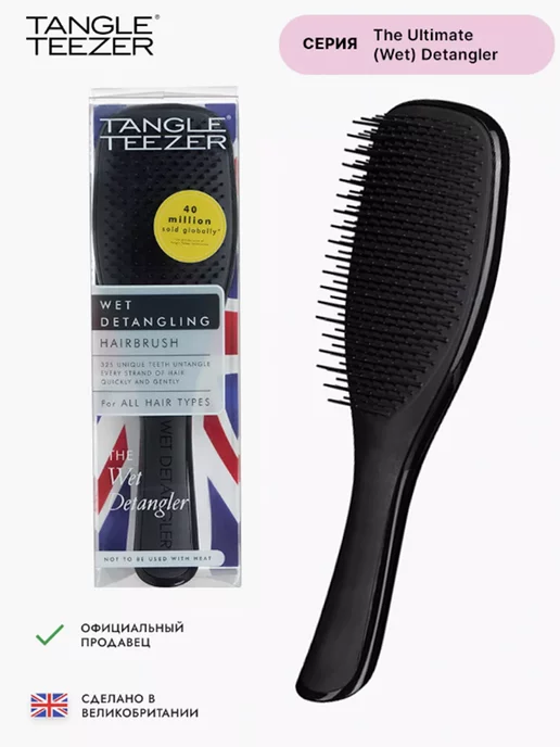 Tangle Teezer 💜 купить товары бренда в интернет-магазине Wildberries в ...
