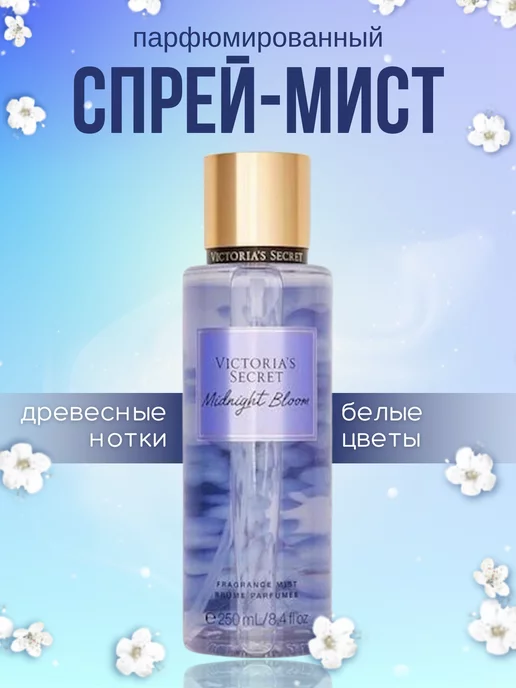 Женские платья Mist