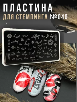 Пластина для стемпинга 225626365 купить за 195 ₽ в интернет-магазине Wildberries