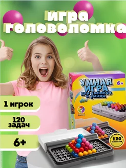 Интерактивная настольная игра