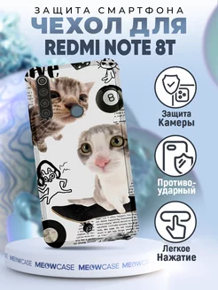 Чехол на REDMI NOTE 8T силиконовый с принтом котик милый