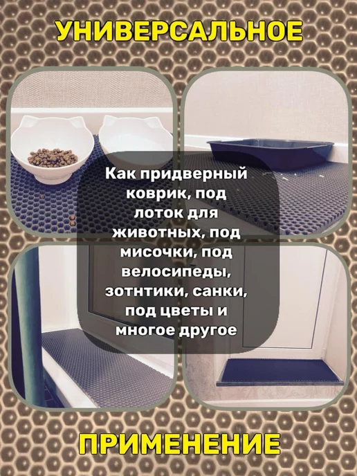 Smile of joy Коврик под цветочные горшки 20х40 EVA, 20x40, фото 2