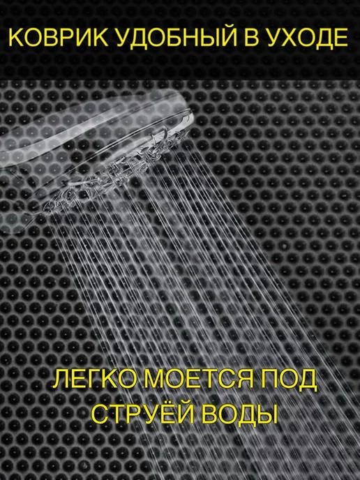 Smile of joy Коврик под цветочные горшки 20х40 EVA, 20x40, фото 4