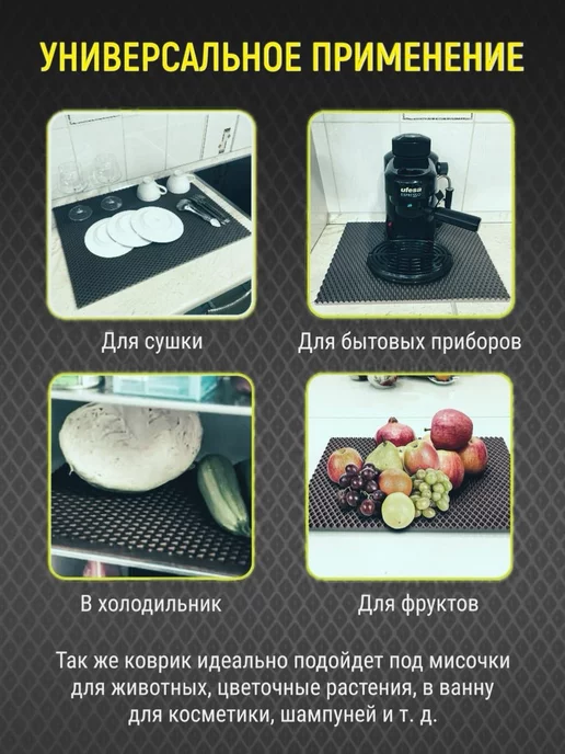 Smile of joy Коврик под цветочные горшки 20х130 EVA, 20x40, фото 4