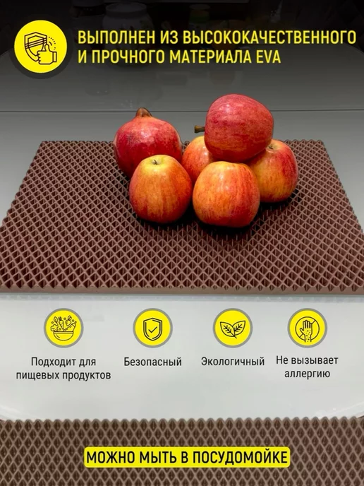 Smile of joy Коврик под цветочные горшки 20х60 EVA, 20x60, фото 8
