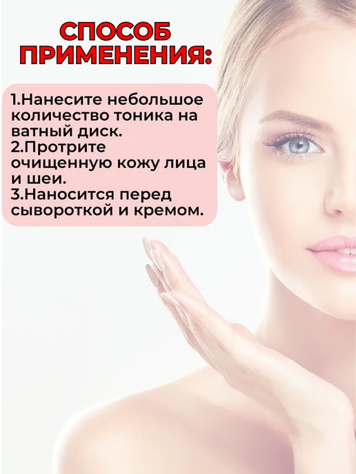 Cell Fusion C Тоник для лица без спирта 200 мл, 200 мл, фото 5