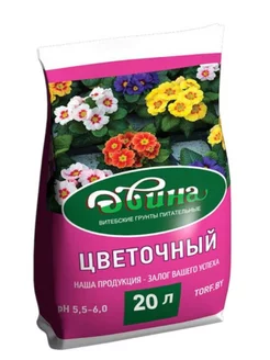 Грунт для рассады цветочный универсальный 20 литров Белорусские продукты 225635489 купить за 482 ₽ в интернет-магазине Wildberries