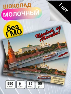 Привет из Москвы Котёнок с счастьем 225635504 купить за 260 ₽ в интернет-магазине Wildberries